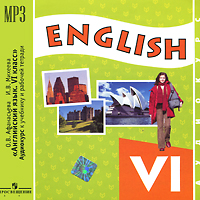 English VI / Английский язык. 6 класс (аудиокурс MP3)