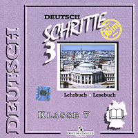 Schritte 3: Deutsch: Lehrbuch, Lesebuch: Klasse 7 (аудиокурс на CD)