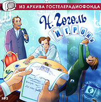 Игроки (аудиокнига MP3)