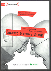 Бизнес