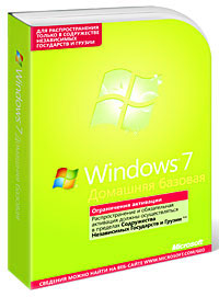 Windows 7 Домашняя базовая (32 bit)