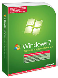 Windows 7 Домашняя расширенная (32 и 64 bit)