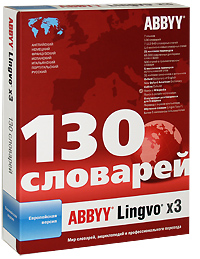 ABBYY Lingvo х3. Европейская версия. 130 словарей