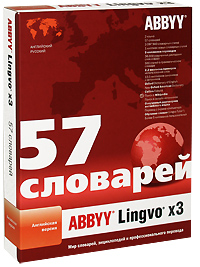 ABBYY Lingvo х3. Английская версия. 57 словарей