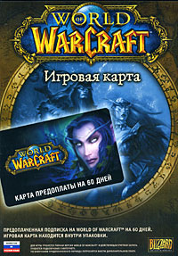 World of Warcraft Gametime Card (60 дней) (русская версия)