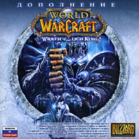 World of WarCraft: Wrath of the Lich King (русская версия) jewel