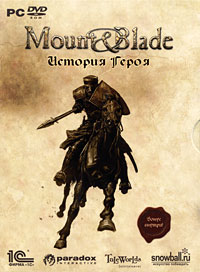 Mount & Blade: История героя (DVD-BOX)