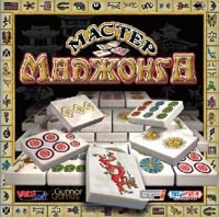 Мастер маджонга / Ultimate Mahjongg 10