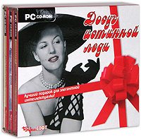 Досуг истинной леди
