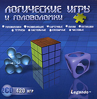 Логические игры и головоломки