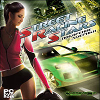 Street Racing Stars: Покорение Америки