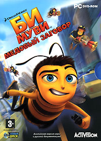 Би Муви: Медовый заговор (DVD-BOX)