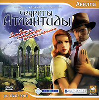 Секреты Атлантиды. Загадки погибшего континента (DVD-ROM)