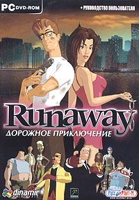 Runaway: Дорожное приключение (DVD-ROM) (DVD-BOX)