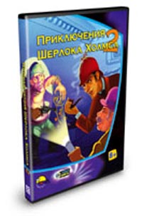 Приключения Шерлока Холмса 2 (DVD-BOX)