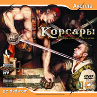 Корсары: Возвращение Легенды (DVD-ROM)