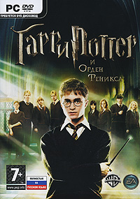 Гарри Поттер и Орден Феникса
