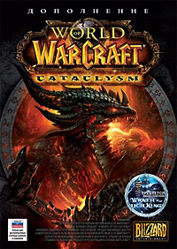 World of Warcraft: Cataclysm (DVD-BOX)