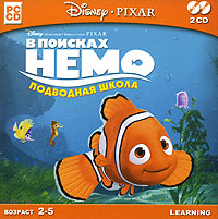 В поисках Немо. Подводная школа