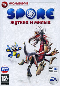 Spore: Жуткие и милые. Набор элементов
