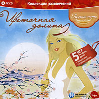 Цветочная долина